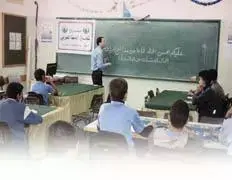 تصنيف التعليمي – دليل الأعمال